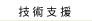�޳N�䴩