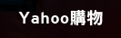 Yahoo�ʪ�