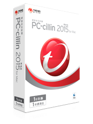 PC-cillin 2015 雲端版for Mac 網路安全軟體